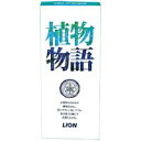 ライオン:植物物語化粧石鹸 6個箱入 90g×6 850565