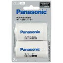 Panasonic(パナソニック):単1サイズスペーサーBQ-BS1/2B 858779