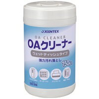 JOINTEX(ジョインテックス):OAクリーナー本体L150枚入 A312J 23224…...:cocoterrace:10579908