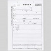 日本法令:法令様式 労基 19 266985...:cocoterrace:10593914