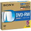 SONY(ソニー):DVD-RW (4.7GB) 5DMW47HPS 5枚