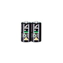 日立 単1黒乾電池2本入パック(1PK) R20PUSG2P 0008567