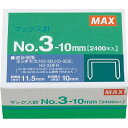 MAX ホッチキス針 NO.3-10mm(1箱) MS91180 4237676