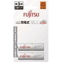 富士通 ニッケル水素充電池 単3(2個)(1PK) HR3UTC2B 4924525
