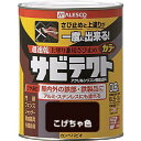 ALESCO サビテクト 0.8L こげちゃ色 1090160.8 5428238