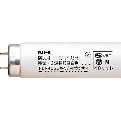 NEC 残光蛍光ランプ(防災用)(25本) FHF32EXNSG 4565843の画像