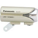 Panasonic:SKL-079 かしこいランプV2 シャンパンゴールド np-226020317