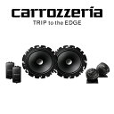 carrozzeria(カロッツェリア):16cmセパレート2ウェイスピーカー TS-F1630S