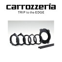 carrozzeria(カロッツェリア):高音質インナーバッフル スタンダードパッケージ UD-K524