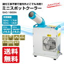 【後払い不可】【送料無料】【据付け不要】...