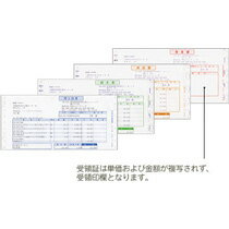 弥生:売上伝票　連続用紙　9_1/2×4_1/2インチ　4枚複写　334203　1箱（500組） 0237338