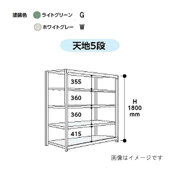 山金工業:YamaTec ボルトレス中量ラック 5S6562-5W...:cocoterrace:10809729