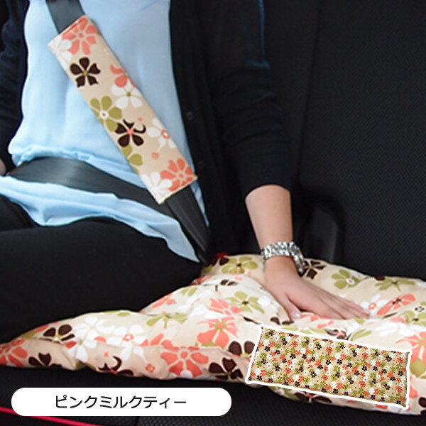 【ココトリコ】かわいい花柄のロングシートクッション［45cm×120cm 後部座席 カーシ…...:cocotorico:10000290