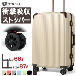 【59％OFF】 Proevo スーツケース 大型 フレームタイプ ストッパー付き サスペンション 8輪 双輪 Lサイズ LLサイズ アルミフレーム 頑丈 TSAロック ダイヤル式 旅行 国内 海外 長期間 超軽量 キャリーケース キャリーバッグ ブランド 人気 おすすめ メンズ レディース