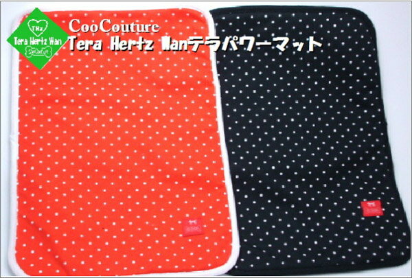 パワーストーン加工☆【Coo Couture】クークチュール テラヘルツワン テラパワーマット Lサイズ 【5001】