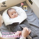 おくるみにもなる Morning Star専用 ベビー布団 敷布団 ベビーふとん 赤ちゃん お昼寝 洗える 洗い替え 韓国