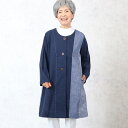 かすりノ-カラーコート シニアファッション レディース 70代 80代 春夏 高齢者 服 おばあちゃん 誕生日 プレゼント ミセス 女性 婦人 母の日 プレゼント 実用的 ギフト 花以外 造花 カーネーション メッセージカード付き 造花 カーネーション メッセージカード付き