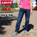 ショッピングアルジー リーバイス メンズ ボトムス LEVIS 516 スリム ストレート 50516-0022 | 春 夏 秋 冬 ロングパンツ 紳士 男性 ブランド おしゃれ かっこいい カジュアル ジーパン パンツ デニム ジーンズ アメカジ levi's LEVIS LEVI'S りーばいす スリム ストレッチ