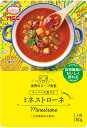スーパー大麦入り ミネストローネ