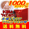 48%OFF!!■送料無料■1000円ポッキリ!!エスプレッソもカプチーノも旨い!スイート・チョコレートのような風味!■本場イタリア・フィレンツェ・ブレンド■-エスプレッソ用ブレンド珈琲豆【メール便】10P25oct10【toukai1】【smtb-TK】【tokaipoint1101】【YDKG-tk】