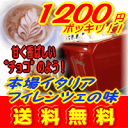 ■送料無料■1200円!!カプチーノも旨い!本場イタリア・フィレンツェ・ブレンド-エスプレッソ豆300g 30杯〜45杯【メール便】エスプレッソ コーヒー豆 レギュラーコーヒー アラビカ豆 コヒー豆 ポイント消化 内祝い お中元 御中元