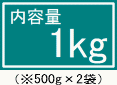 送料無料 店長おまかせ挽き コーヒー 粉 エスプレッソ 1kg 100杯〜150杯 ポルトガル・ブレンド/レンゲの蜜のような爽やかな甘み！ホワイトチョコのような香り!【コーヒー豆/直火/豆】/ レギュラーコーヒー アラビカ豆 ポイント消化 内祝い 母の日 父の日 グルメ