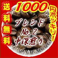 x}[N炦܂I1000~|bL!!26OFF!..