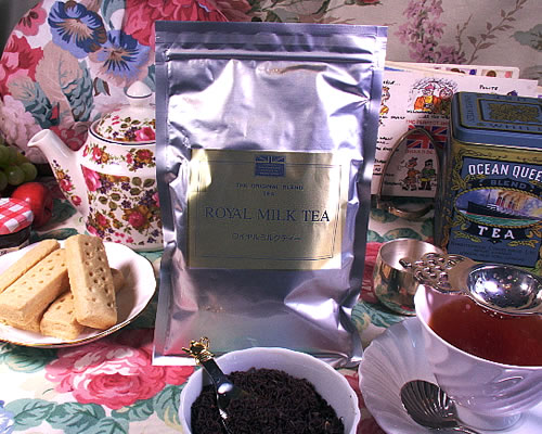 オリジナル紅茶　ロイヤルミルクティー 50g【あす楽対応】【HLS_DU】＜※メール便指定はあす楽対象外です＞