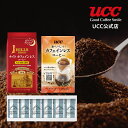 【UCC公式コーヒー】カフェインレスコーヒー 詰め合わせセット レギュラーコーヒー(粉)