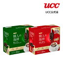 UCC 職人の珈琲50P ワンドリップコーヒー 7g×50杯×2箱 アソートセット(スペシャルブレンド・リッチブレンド)