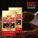 【UCC公式コーヒー】ゴールドスペシャル (GOLD SPECIAL) リッチ 1000g×2袋 レギュラーコーヒー(粉)