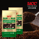 【UCC公式コーヒー】ゴールドスペシャル (GOLD SPECIAL) キリマンジァロブレンド 1000g×2袋 レギュラーコーヒー(粉)