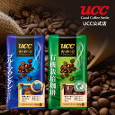 【UCC公式コーヒー】おもてなしセット 2種セット レギュラーコーヒー(豆)