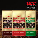 【UCC公式コーヒー】ゴールドスペシャル (GOLD SPECIAL) 1000g×3袋 3種セット レギュラーコーヒー(粉)
