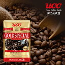 【UCC公式コーヒー】炒り豆ゴールドスぺシャル リッチブレンド 360g レギュラーコーヒー(豆)