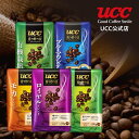 【UCC公式コーヒー】香り炒り豆 全5種飲み比べセット 270g×3袋 160g×2袋 レギュラーコーヒー(豆)