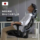 《マクアケ応援総額2億超!》 オフィスチェア デスクチェア 人間工学 ハイバック オフィスチェア メッシュ フットレスト リクライニング パソコンチェア ワークチェア チェア リクライニングチェア おしゃれ オフィスチェアー 腰痛 アームレスト 可動 座面 低い cofo
