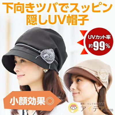 co܂Ԃ2wayŎgIfC[UV2X^CXbsBXq[RWbg]UVJbg99%Aۂ肩ԂNVF^AXqEł^ɂBUVXq/fB[X/Oh~/UVJbg/Ă΍/h/yRCPzcs