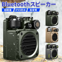 【正規代理店】 MUZEN WildMini <strong>スピーカー</strong> <strong>bluetooth</strong> 高音質 ワイヤレス<strong>スピーカー</strong> IPX5<strong>防水</strong> おしゃれ 高級 USB充電 フルメタルボディ ライト付 小型 コンパクト iPhone Adoriod ミューゼン 卓上 アウトドア 登山 キャンプ 車載用 あす楽