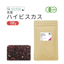 <strong>ハイビスカスティ</strong>ー オーガニック ファインカット 100g 有機 <strong>ハイビスカスティ</strong> ハーブティー A80 nichie ニチエー