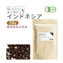 コーヒー豆 珈琲豆 オーガニック インドネシア 250g コ...