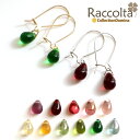 【raccolta】当店オリジナル チェコビーズドロップピア...