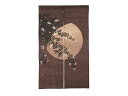 京都洛柿庵 秋の飾りろうけつ染めのれん 萩月