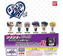 ジョジョの奇妙な冒険 ダイヤモンドは砕けない カプセルフィギュアコレクション02 全6種セット