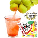 サプリメント 国産 日本製 美容 健康 クエン酸 パワー 食用 栄養 ビタミン 梅 グルコサミン 乳酸 クエンチャージ ビタイレブン 1箱 30本入り スティックタイプ tji535 (03410)