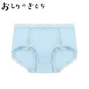 ショーツ アツギ おしりのきもち レーヨン混 86844AS レディース カジュアルショーツ atsugi パンツ 下着(04411)