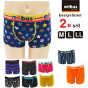 モーブス ボクサーパンツ アソート2枚組 送料無料 mobus ボクサーパンツ メンズ ボクサーブリーフ メンズ ボクサーパンツ モーブス メンズ パンツ 福袋 セット ブランド 下着 メンズ 福袋 メンズ ボクサーパンツ 組(02479)