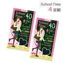 ジュニア アツギ スクールタイム 40デニール タイツ 4足...