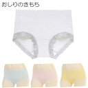 レディース ショーツ アツギ おしりのきもち (86840AS) ローレッグショーツ モダール混 下着 パンツ パンティ 綿 綿混 レース ローライズ ボーダー 縞 ストライプ カジュアル 女性(02928)