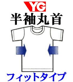 ☆レビューを書いたら送料無料（メール便の場合）☆グンゼYG/丸首半袖Tシャツ/サイズS/サイズM/サイズL/下着/下着メンズ/Tシャツメンズ/Tシャツ半袖/Tシャツ無地/YGTシャツ/YGインナー/白/シロ/インナーメンズ/129